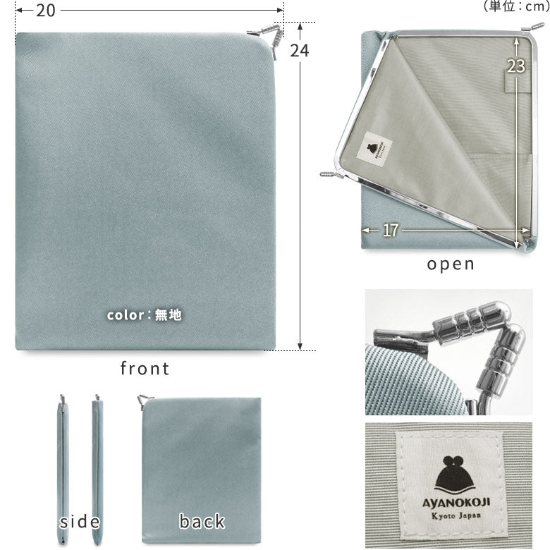 【在庫商品】天溝がま口ノートケース【WEB限定(アソート)】