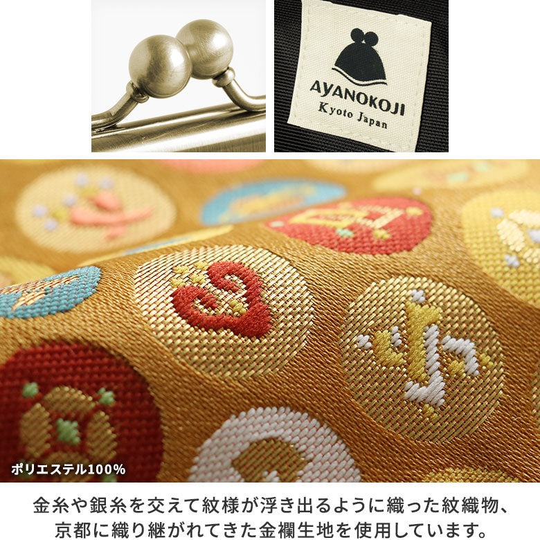 【在庫商品】TAWARA型がま口コスメポーチ(中)【金襴】