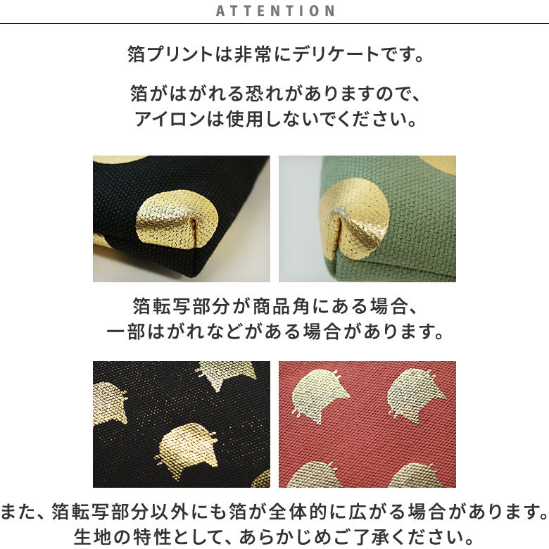 【在庫商品】TAWARA型がま口コスメポーチ(中)【帆布・綿布(アソート)】