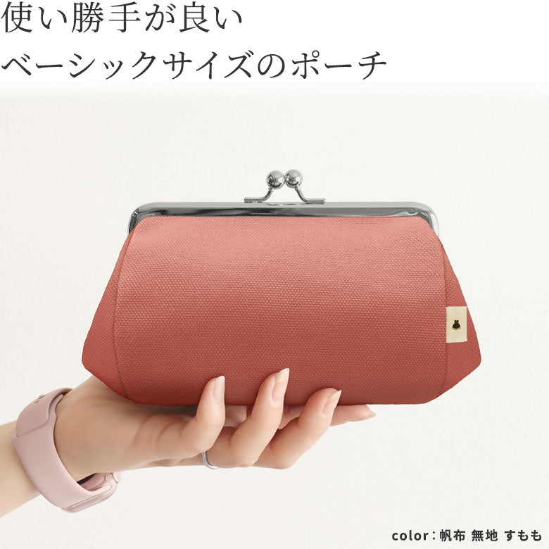 【在庫商品】TAWARA型がま口コスメポーチ(中)【帆布・綿布・デニム(アソート)】