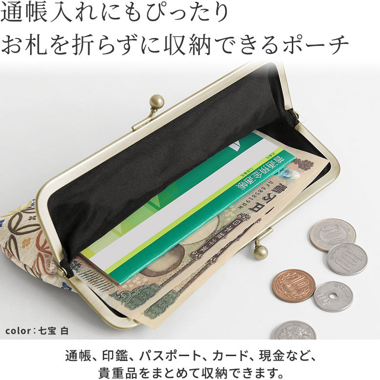 【庫存商品】6吋小包【金錦】