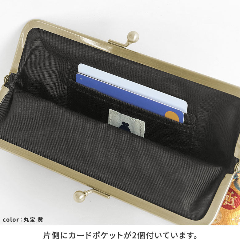 【庫存商品】6吋小包【金錦】