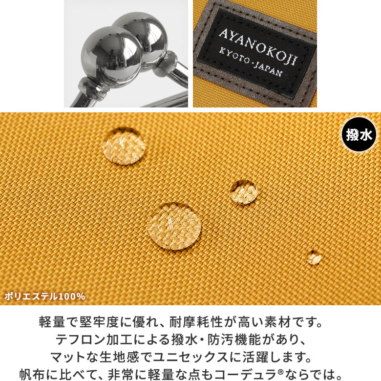 【在庫商品】6寸がま口平ポーチ※口金シルバー【コーデュラ(R)】