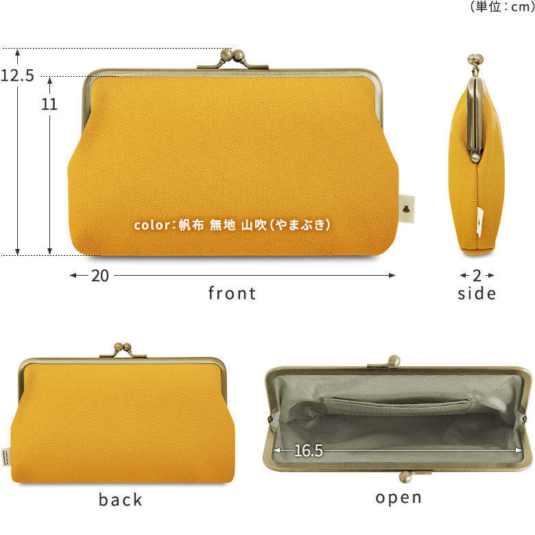 【在庫商品】6寸がま口平ポーチ【お月見うさぎ】