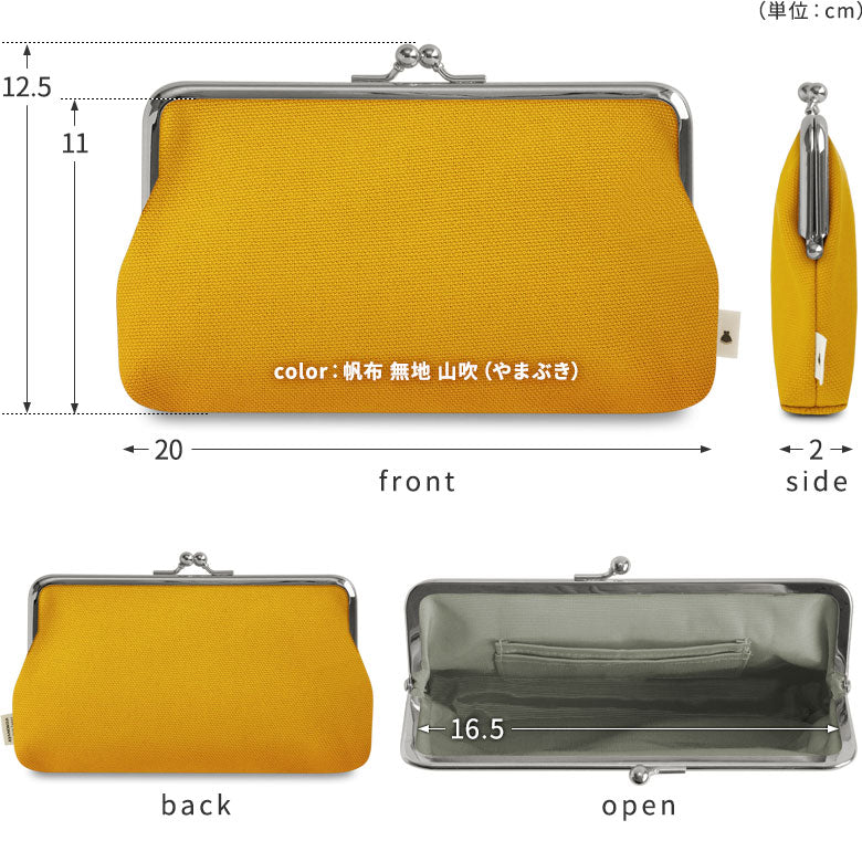 【在庫商品】6寸がま口平ポーチ【帆布・綿布・デニム(アソート)】
