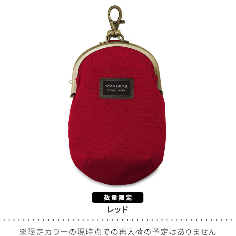 【在庫商品】がま口チョークポーチ+(プラス)【コーデュラ(R)】