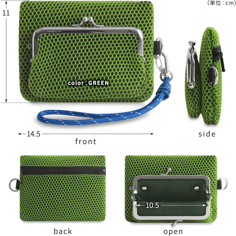 【在庫商品】ファスナー付きがま口メッシュポーチ(ストラップ付き)【Sarei VIVID MESH】