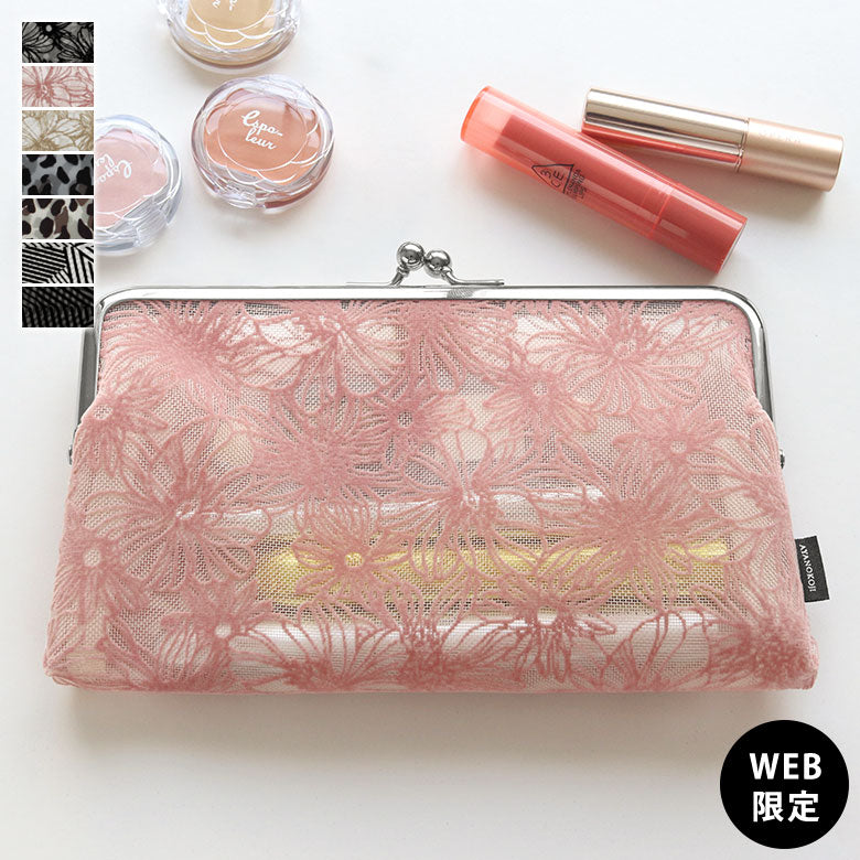 【在庫商品】がま口メッシュフラットポーチ【フロッキーメッシュ】