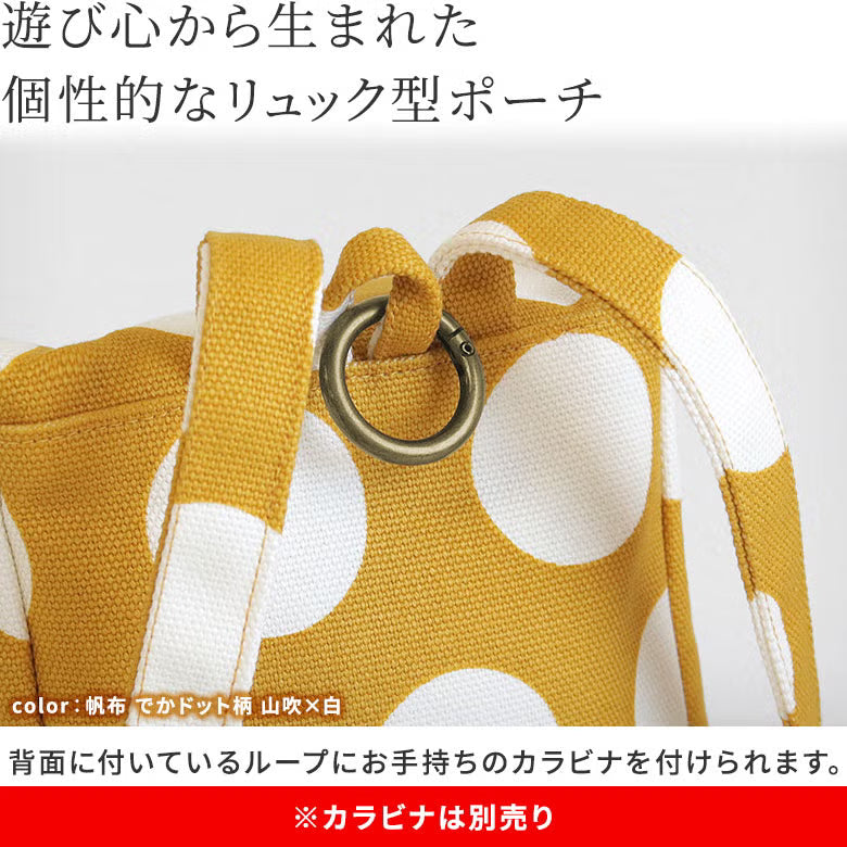 【在庫商品】がま口SHOIKOポーチ+(プラス)【帆布・綿布(アソート)】