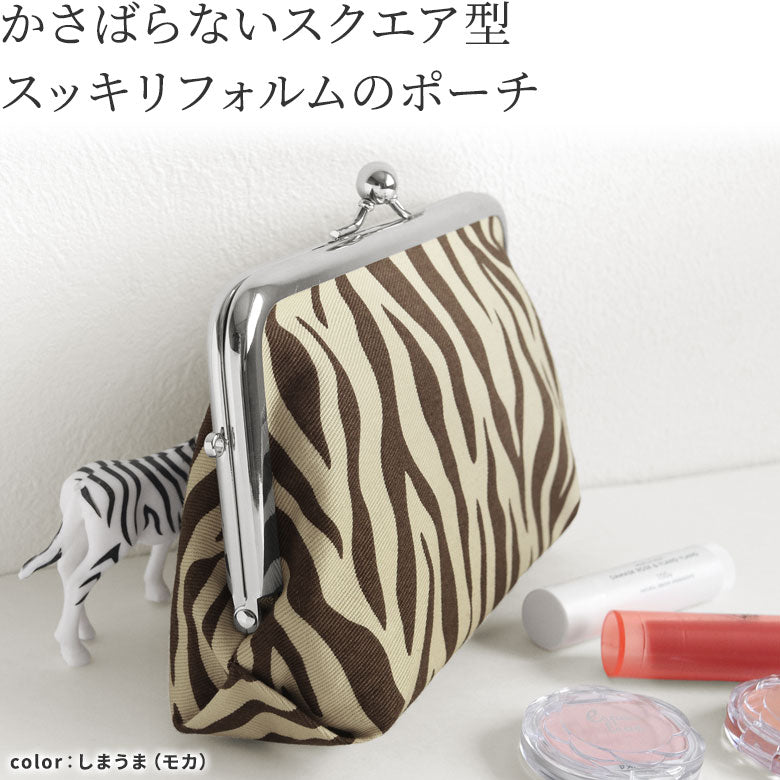 【在庫商品】がま口スクエアポーチ【アニマル】