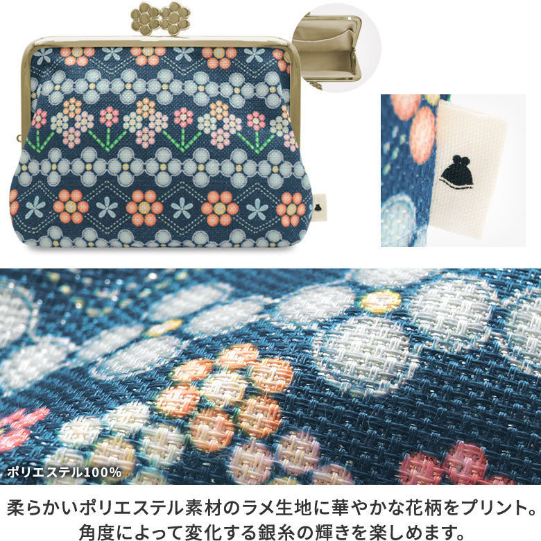 【在庫商品】がま口スタンドポーチ【ビーズ】