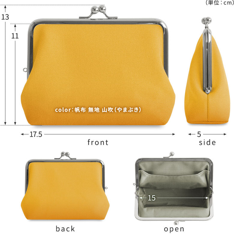 【在庫商品】がま口スタンドポーチ【ビーズ】
