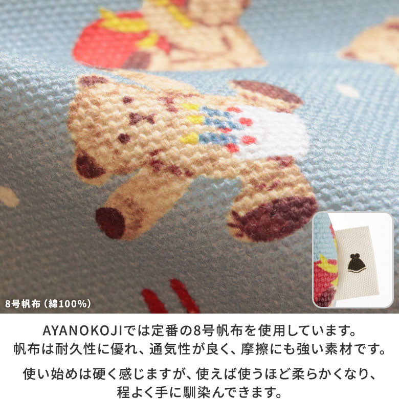 【在庫商品】がま口トラベルポーチ(ライト)【テディベア】