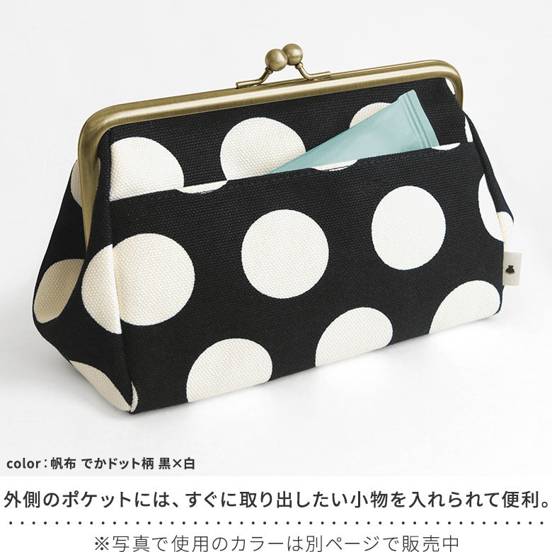 【在庫商品】がま口トラベルポーチ(ライト)【テディベア】