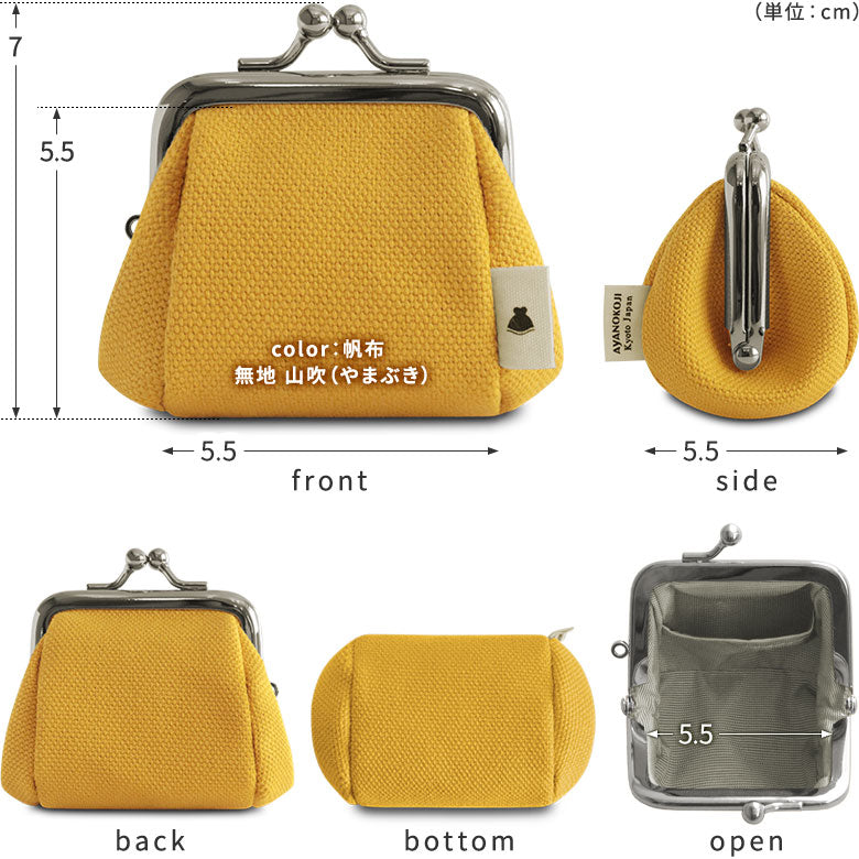 【在庫商品】TAWARA型がま口コスメポーチ(極小)【帆布・綿布(アソート)】