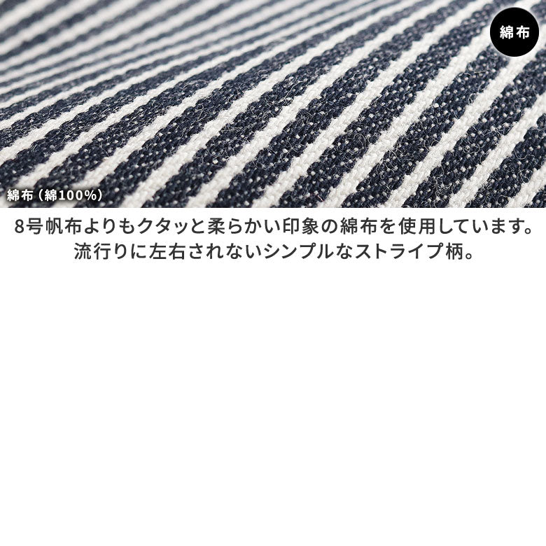 【在庫商品】TAWARA型がま口コスメポーチ(極小)【帆布・綿布(アソート)】