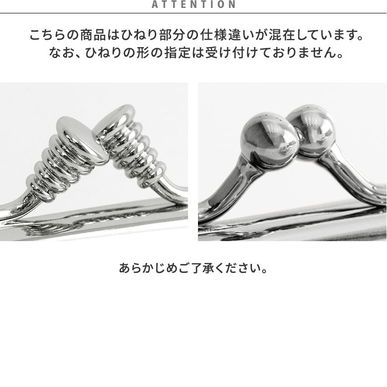 【在庫商品】TAWARA型がま口コスメポーチ(極小)【帆布・綿布(アソート)】