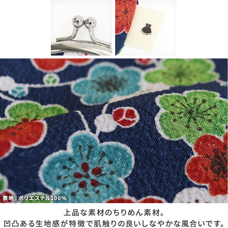 【在庫商品】2.6寸がま口財布【京ちりめん】