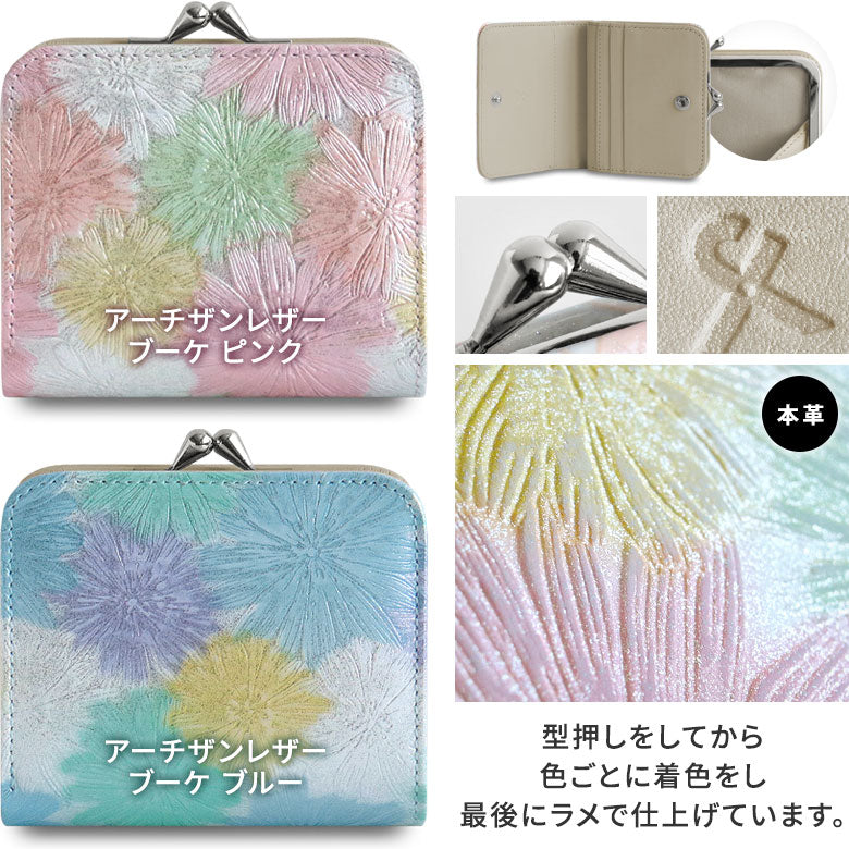 【In Stock】Compact Bi-Fold Clasp Wallet【X_Shrink Leather】