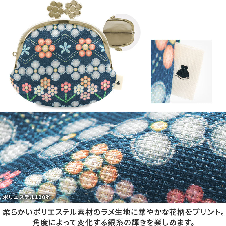 【在庫商品】3.3寸がま口財布【ビーズ】