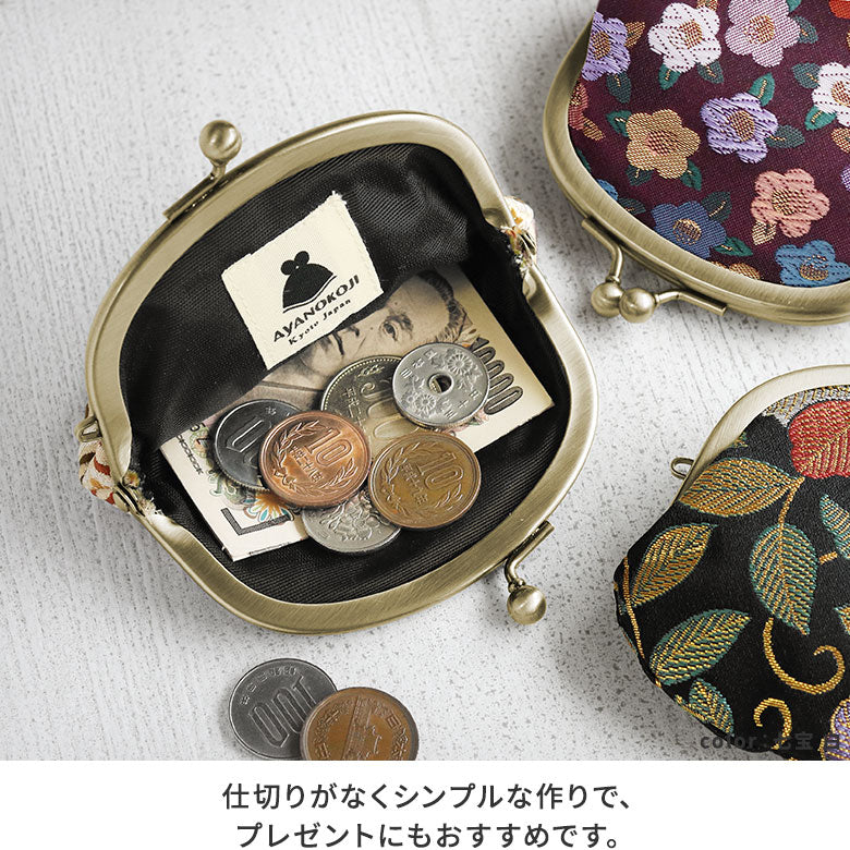 【庫存商品】3.3吋零錢包【金錦】