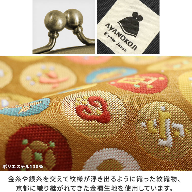 【庫存商品】3.3吋零錢包【金錦】