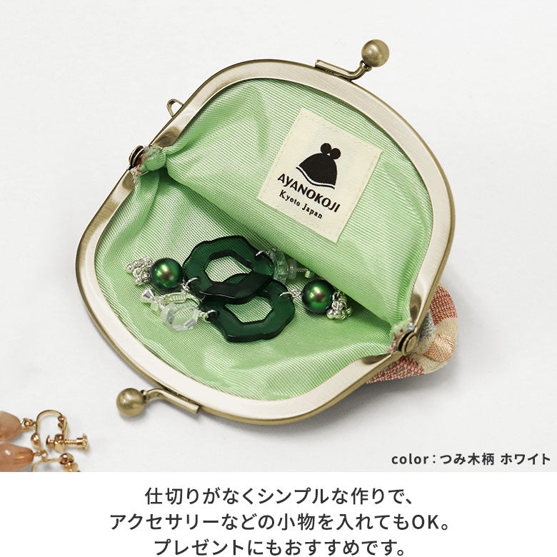 【在庫商品】3.3寸がま口財布【帯地】