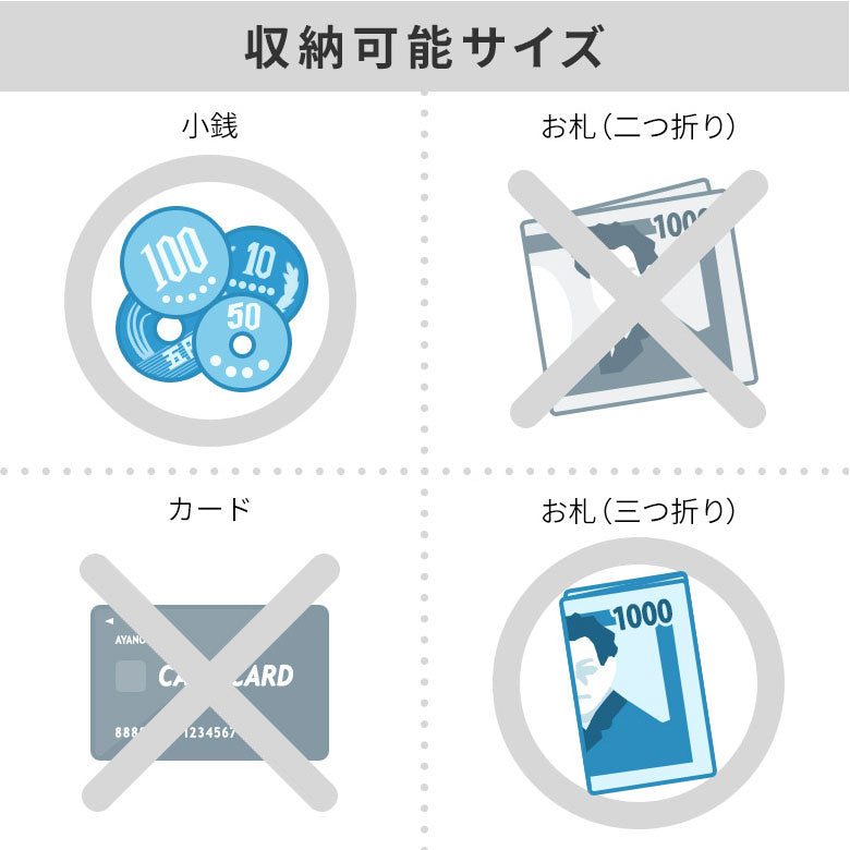 【在庫商品】3.3寸がま口財布【帯地】
