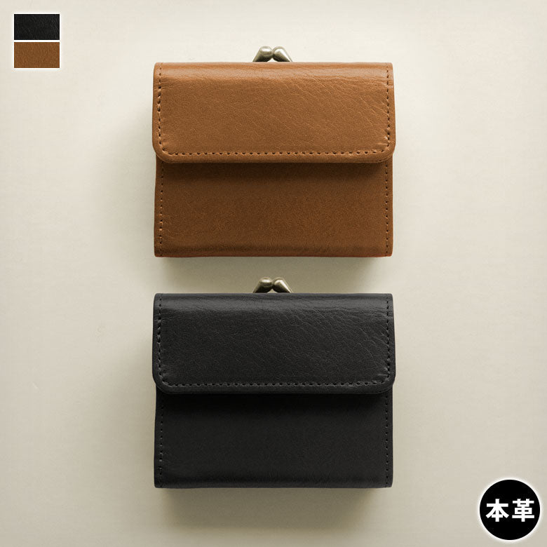【在庫商品】三つ折りがま口ミニウォレット【X_シュリンクレザー】