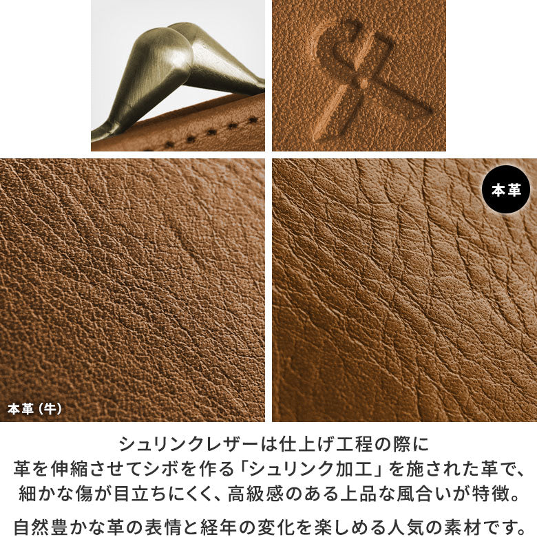 【在庫商品】三つ折りがま口ミニウォレット【X_シュリンクレザー】