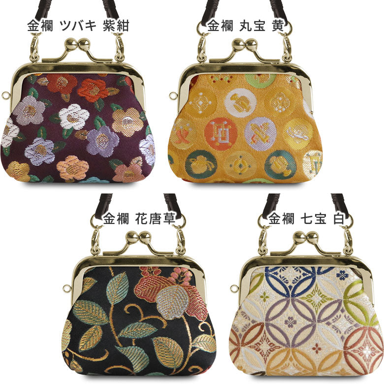 【在庫商品】革ヒモ付き手提げがま口財布(小)※口金ゴールド【金襴】