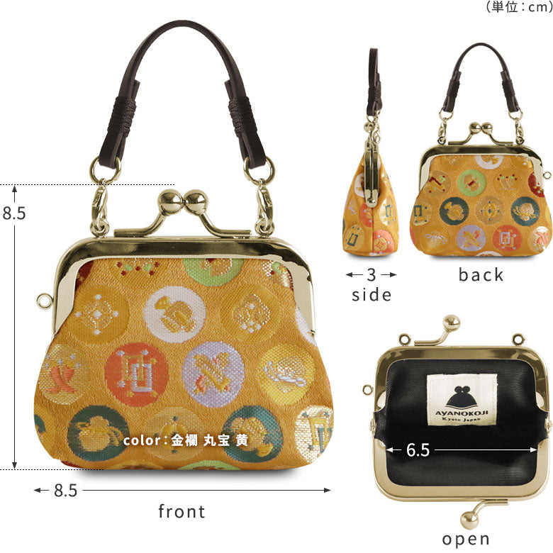 【在庫商品】革ヒモ付き手提げがま口財布(小)※口金ゴールド【金襴】