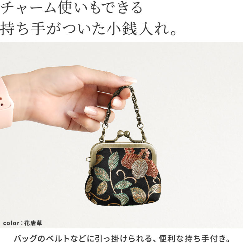 【庫存商品】 鏈條手包零錢包(小)【金色錦緞】
