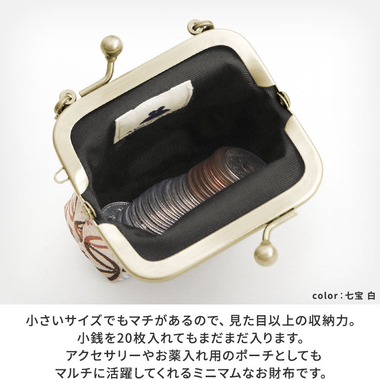 【庫存商品】 鏈條手包零錢包(小)【金色錦緞】