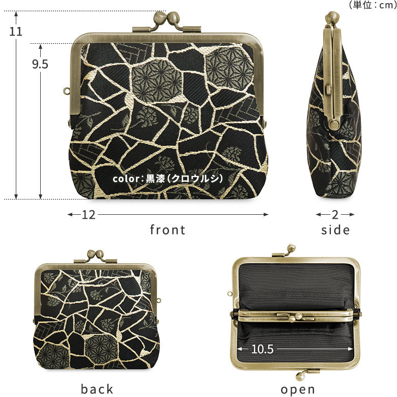 【現貨商品】平面親子口金錢包【Kintsugi提花】