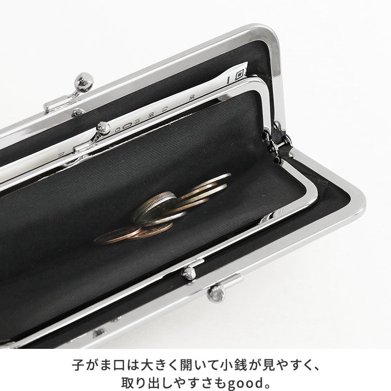【在庫商品】 角丸親子がま口長財布 【Sarei MONTANA】