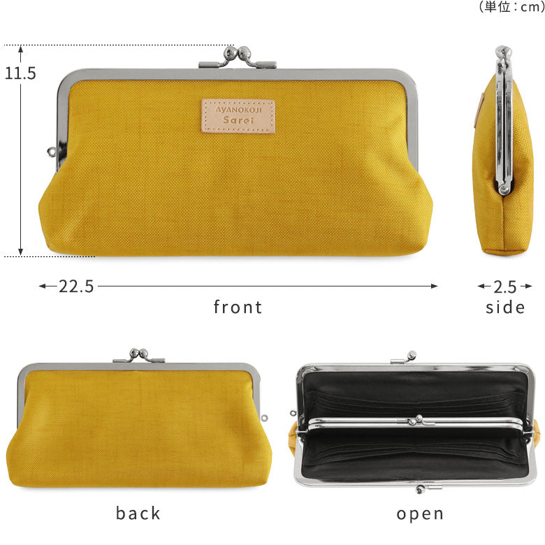 【在庫商品】 角丸親子がま口長財布 【Sarei MONTANA】