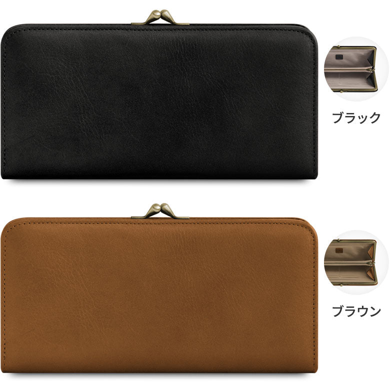 【在庫商品】がま口ロングウォレット【X_シュリンクレザー】