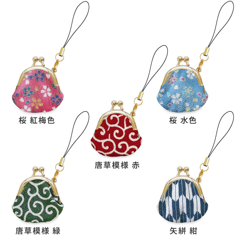 【在庫商品】ミニがま口ストラップ【京ちりめん】