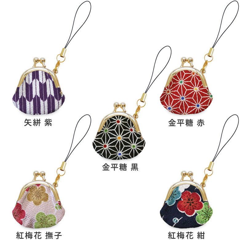 【在庫商品】ミニがま口ストラップ【京ちりめん】