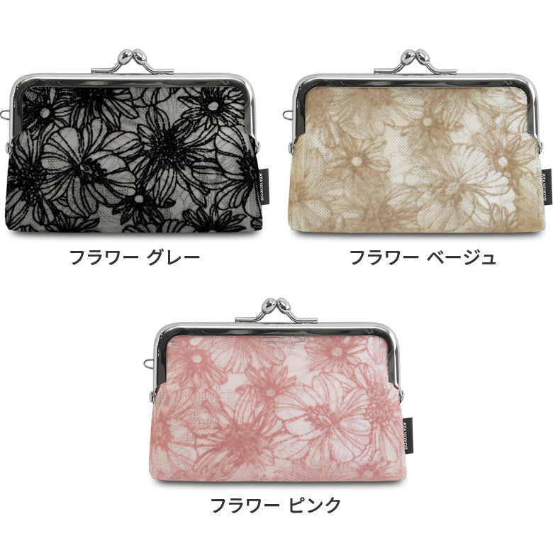 【在庫商品】がま口メッシュパース【フロッキーメッシュ】