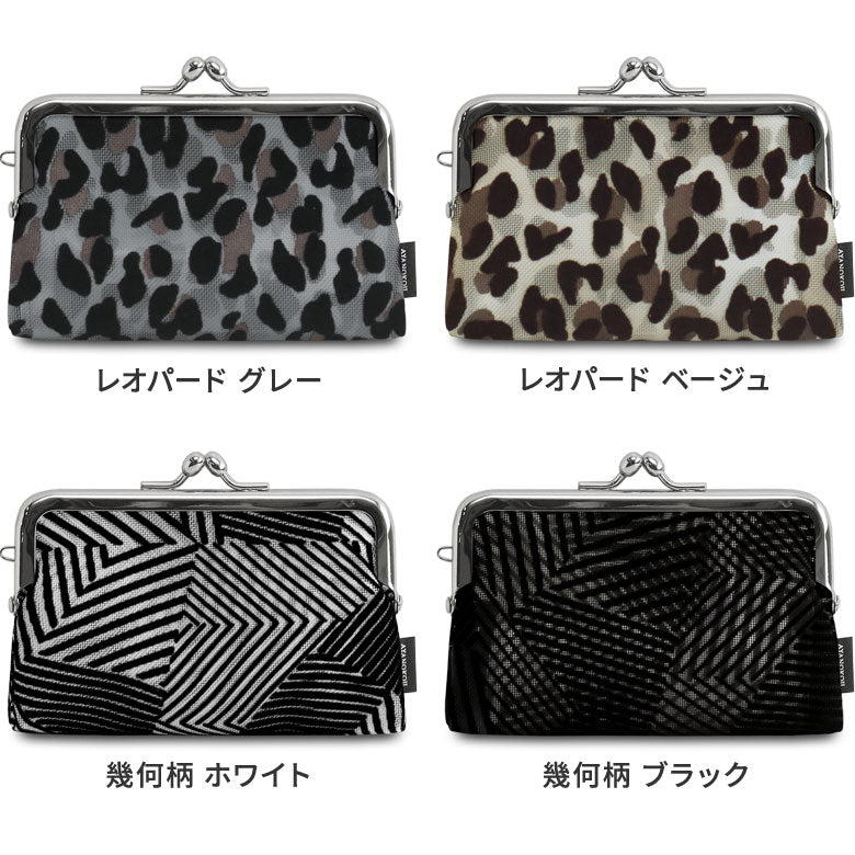 【在庫商品】がま口メッシュパース【フロッキーメッシュ】