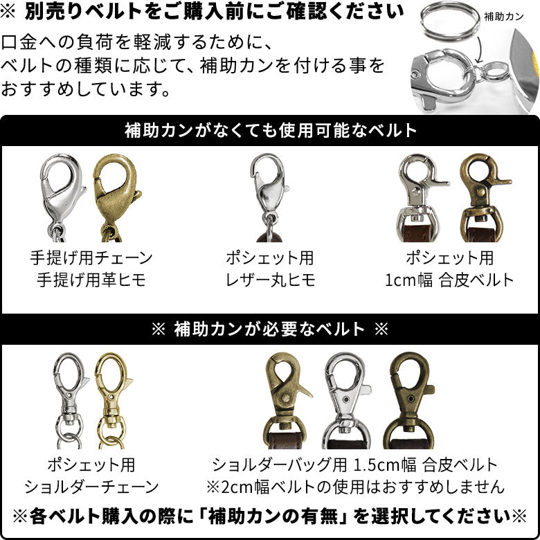 【在庫商品】 横長親子がま口財布【HAKUドット】