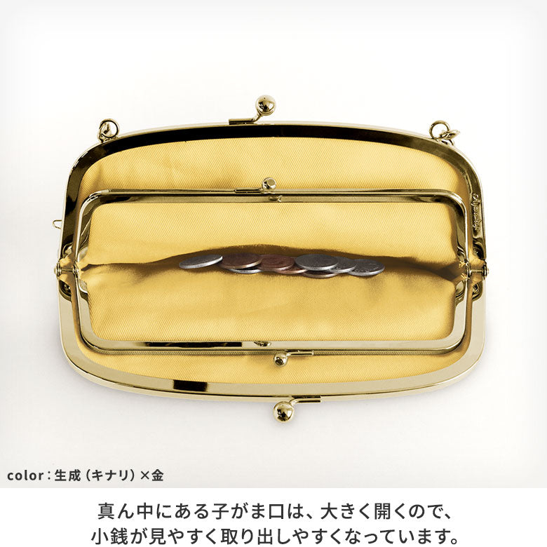 【在庫商品】 横長親子がま口財布【HAKUドット】