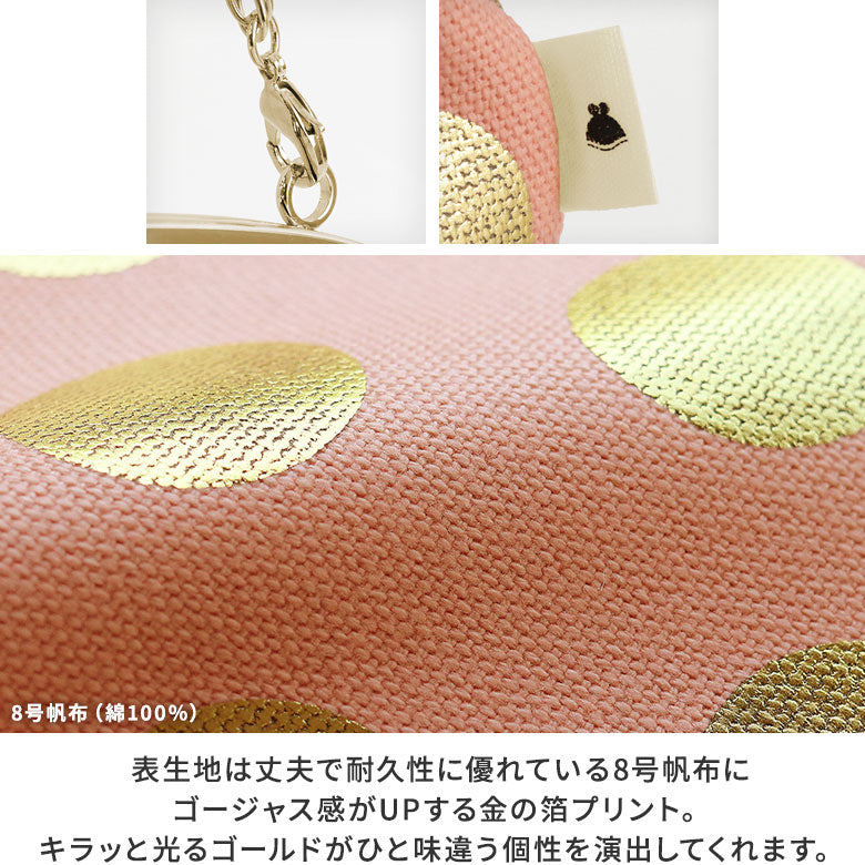 【在庫商品】 横長親子がま口財布【HAKUドット】