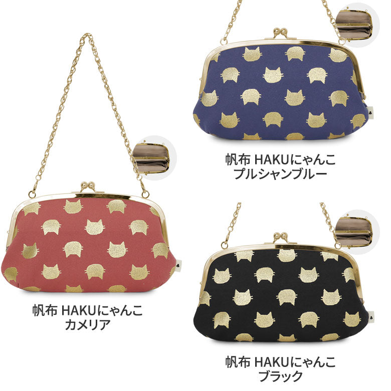 【在庫商品】横長親子がま口財布【帆布・綿布(アソート)】