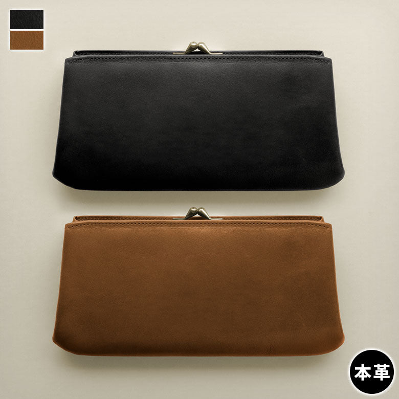 【在庫商品】ポケット付きがま口ロングウォレット【X_シュリンクレザー】