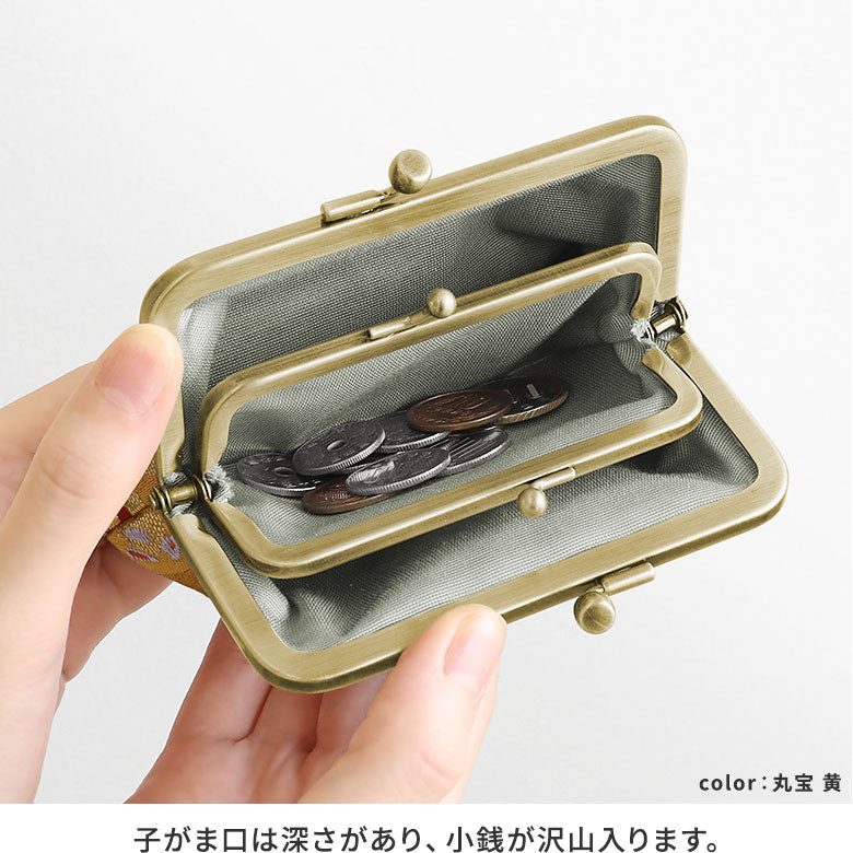 【在庫商品】ポケット付き親子がま口財布【金襴】