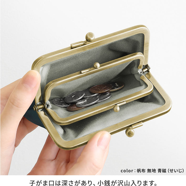 【在庫商品】ポケット付き親子がま口財布【帆布・綿布(アソート)】