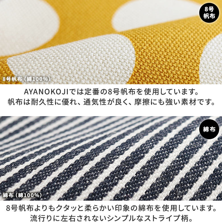 【在庫商品】ポケット付き親子がま口財布【帆布・綿布(アソート)】